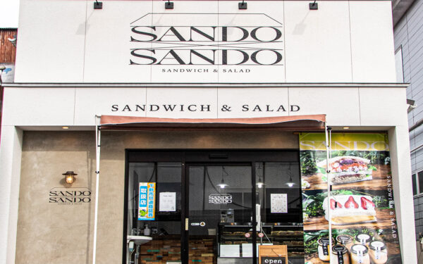SANDOx SANDO-HP